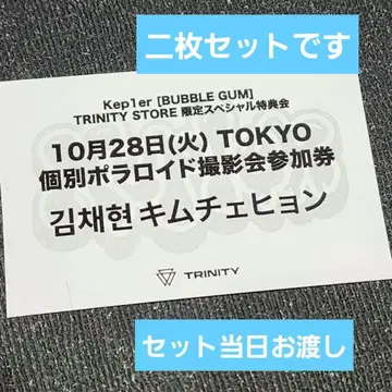 Kep1er 최현우 28일 개별 폴라로이드, 사인회 세트