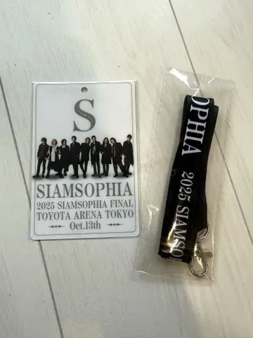 SIAM SOPHIA S석 혜택