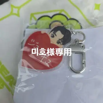 TREASURE 캡슐 토이 B 준규