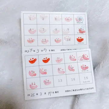 애니메이트 카페 애니카페 스탬프 카드
