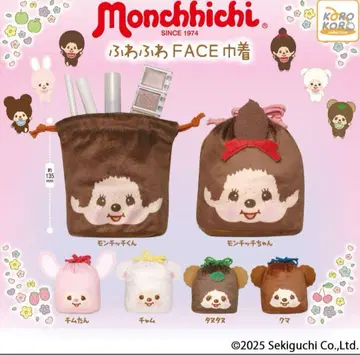 Monchhichi 복슬복슬 FACE 복조리 컴프세트