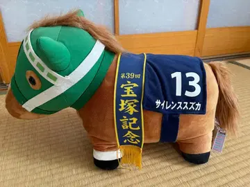서러브레드 컬렉션 사일런스 스즈카