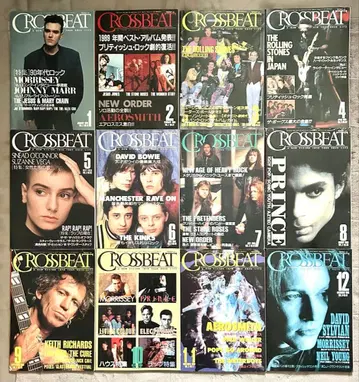 음악 잡지 크로스비트 CROSSBEAT 1990년 12권 (1년분)