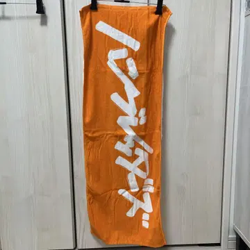 한부렛다즈 타월
