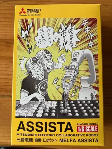 미쓰비시 전기 MELFA 6축 다관절 로봇 미니어처 피규어