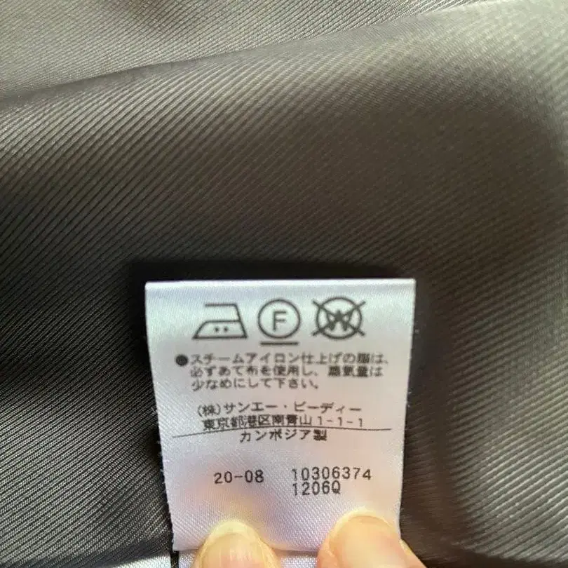 9번째 상품 이미지