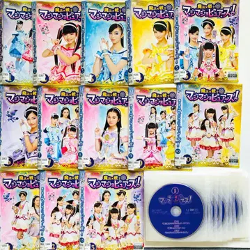 마법 x 전사 마지마조퓨어즈! DVD 전 13권 세트 총정리
