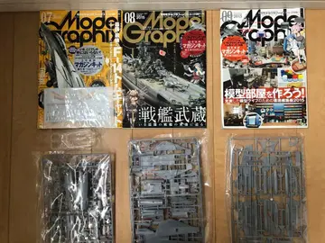 파인몰드 1/72 F-14D 매거진 키트