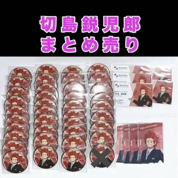 히로아카 시즈오카 철도 시테츠 키리시마 에이지로 캔뱃지 명함 카드 특전