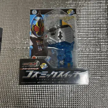 아스트로 스위치 코즈믹 스위치 [가면라이더 포제 미개봉