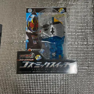 아스트로 스위치 코즈믹 스위치 [가면라이더 포제 미개봉