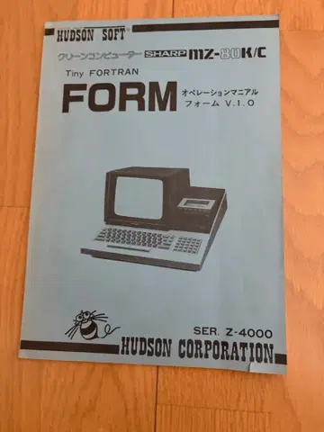 초레어 Tiny FORTRAN FORM 매뉴얼 V.1.0