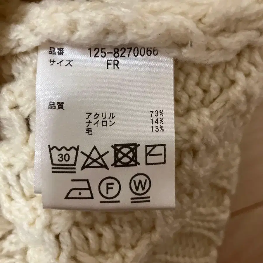 6번째 상품 이미지