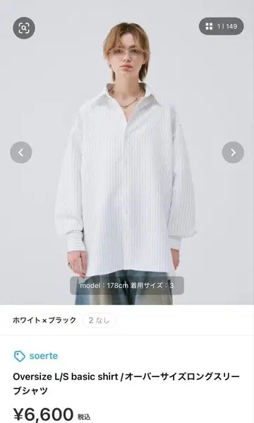 soerte 오버 사이즈 롱 슬리브 셔츠