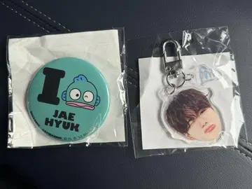 TREASURE 회장 가챠