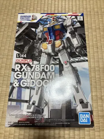 미조립 1/144 RX-78F00 건담 & 건담 도크