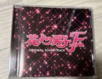 꽃보다 남자 파이널 ORIGINAL SOUNDTRACK