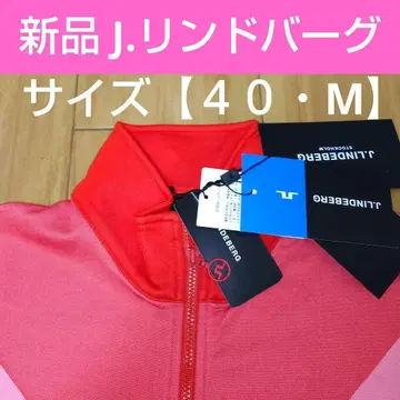 새상품 J.린드버그 자켓 M사이즈 빨간색