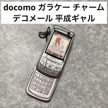 휴대폰 컬렉션 docomo 미니어처 가챠