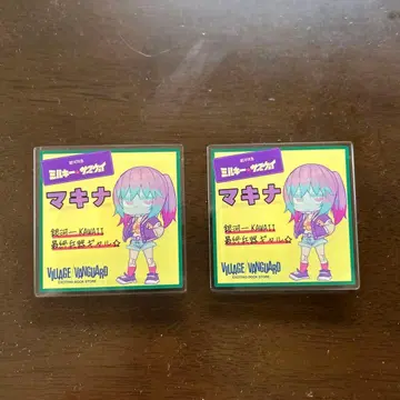마키나 KAWAII 2개 세트 VILLAGE VANGUARD