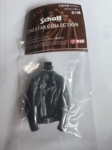 최저가 [ 새상품 ] schott 샷 가챠 와 스타 가죽 재킷 네이비