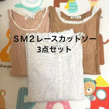 SM2 레이스 티셔츠 3종 세트