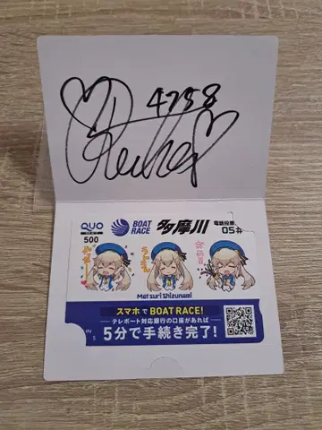 토가시 레이카 사인 포함 카드 보트 레이스