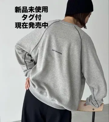 캐널진 엘마르 트레이닝복