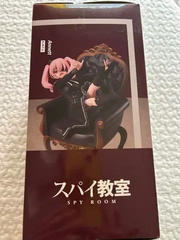 아네트 PVC 피규어 스파이 교실