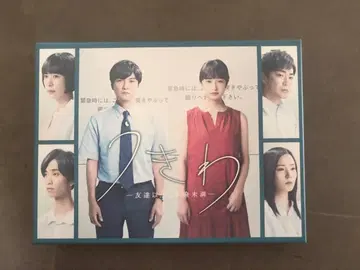 우키와 DVD 4장 세트 소책자 포함 미개봉