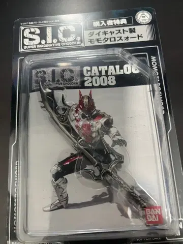 S.I.C 모모타로스 소드