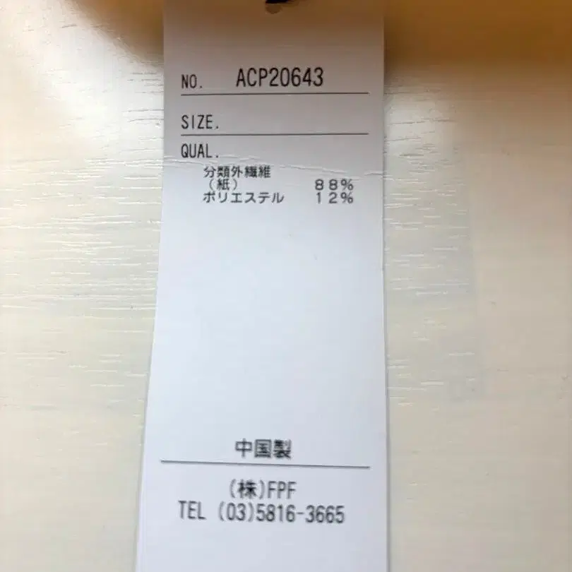 3번째 상품 이미지