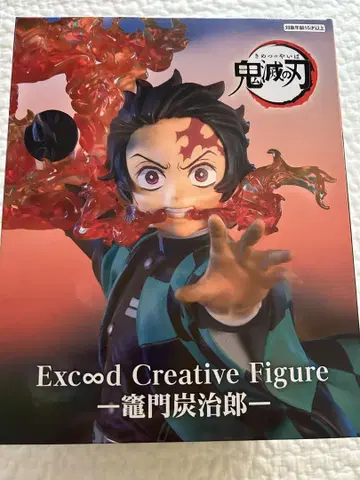 FuRyu 카마도 탄지로 Exceed Creative 피규어