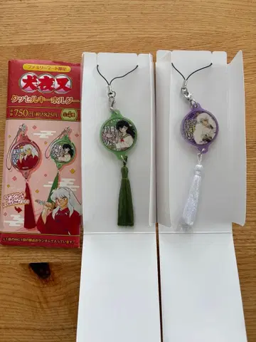 이누야샤 태슬 키링 2개 세트 카고메 셋쇼마루