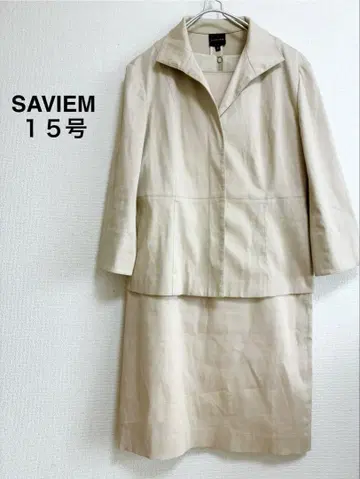 SAViEM 15호 베이지 세레모니 수트 면 스트레치 빅