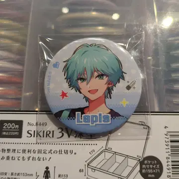 메테오라 Lapis 캔뱃지