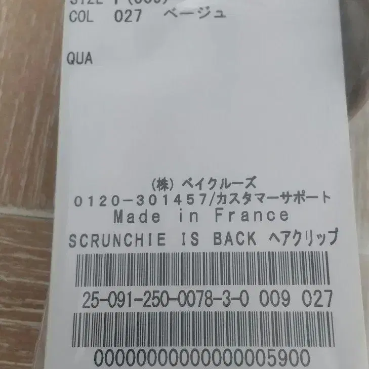 9번째 상품 이미지