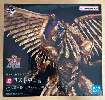 유희왕 라의 익신룡 (메탈릭 ver.) 라스트 원상 미개봉