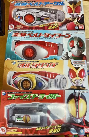 가면라이더 레전드 변신 벨트 4종 세트