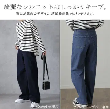 신어도 피곤하지 않은 데님