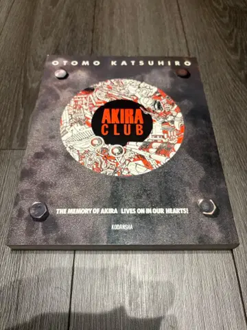 AKIRA CLUB 오토모 가츠히로
