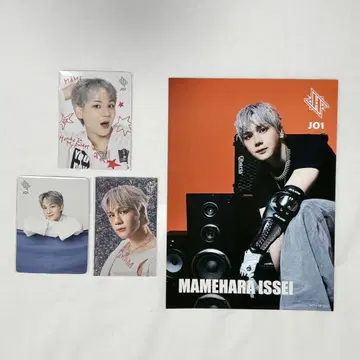 HIMP 마메하라 잇세이 트레이딩 카드 4장 세트