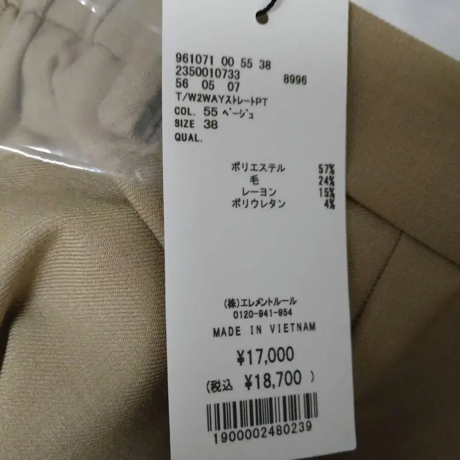 6번째 상품 이미지