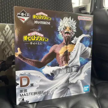 히로아카 제일복권 D상 다비