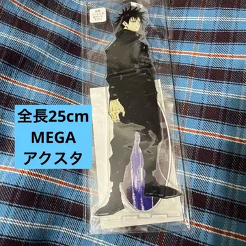 주술회전 후시구로 메구미 아크릴 mega 피규어 아크릴 스탠드 사멸회유