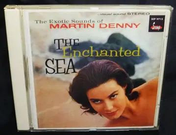 Martin Denny - The Enchanted Sea