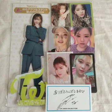 TWICE 정연