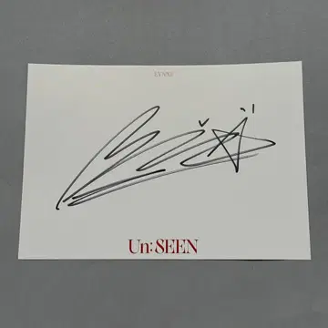 EVNNE 박한빈 사인