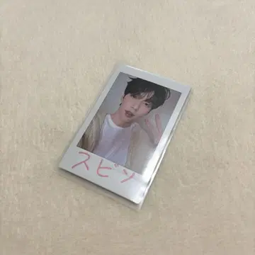 TXT summer together 수빈 트레이딩 카드 프리미어