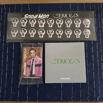 SnowMan SIRIUS 특전 3종